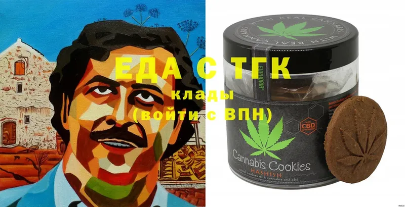 купить закладку  Абаза  Cannafood марихуана 