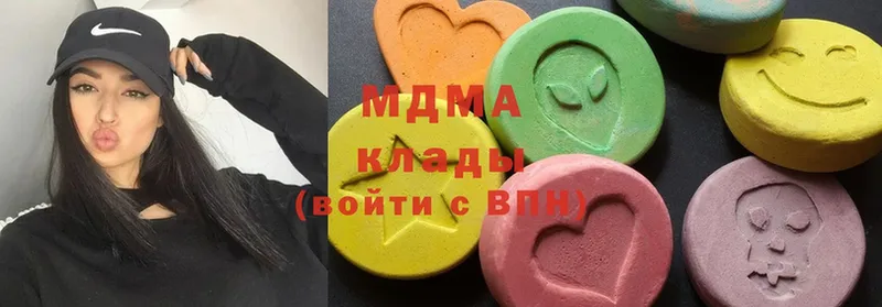 omg вход  Абаза  MDMA crystal 